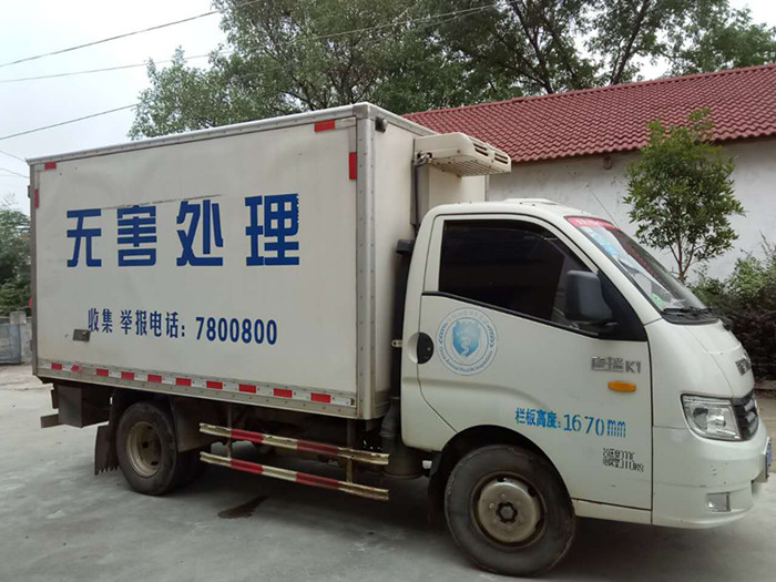 無(wú)害化收集車